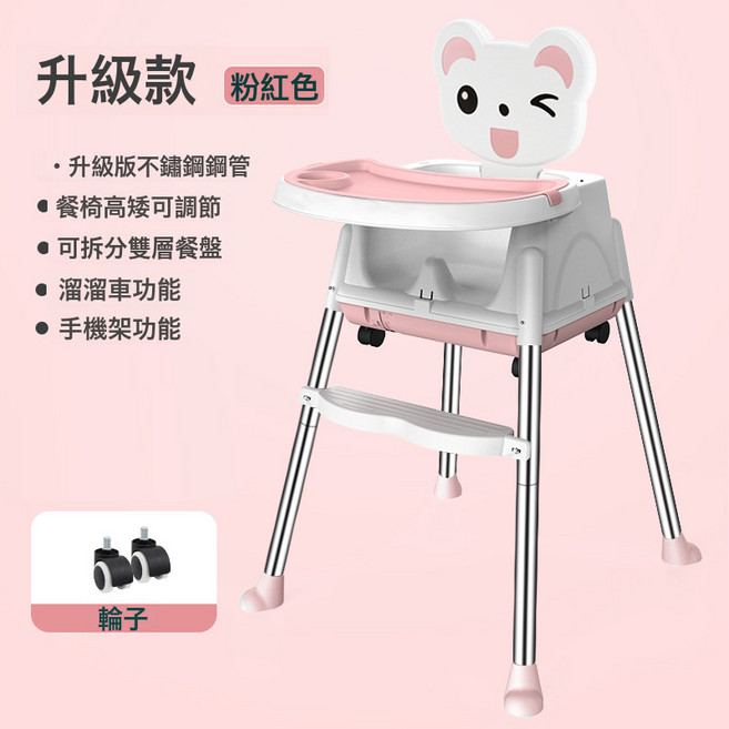 DIU 寶寶餐椅多功能便攜式可摺疊安全兒童餐椅嬰幼兒餐桌椅兒童吃飯椅, 如圖