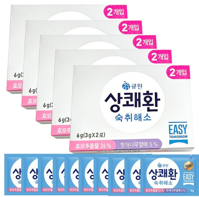큐원 상쾌환 숙취해소 6g (3g 2포입) 효모추출물 헛개나무열매 easy tomorrow, 5개