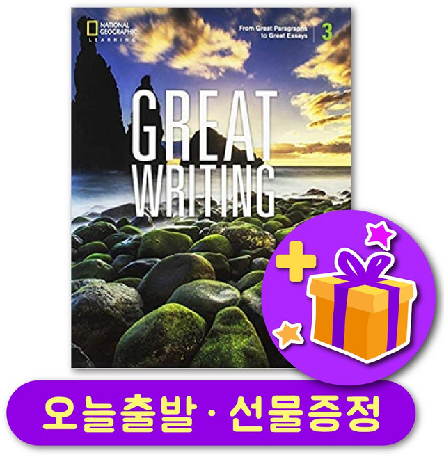 Great Writing 3 [5E] 최신개정판 5th Edition with Spark + 선물증정
