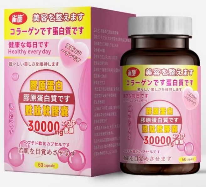 雀施 膠原蛋白胜肽軟膠囊, 2個, 兩瓶裝, 60顆