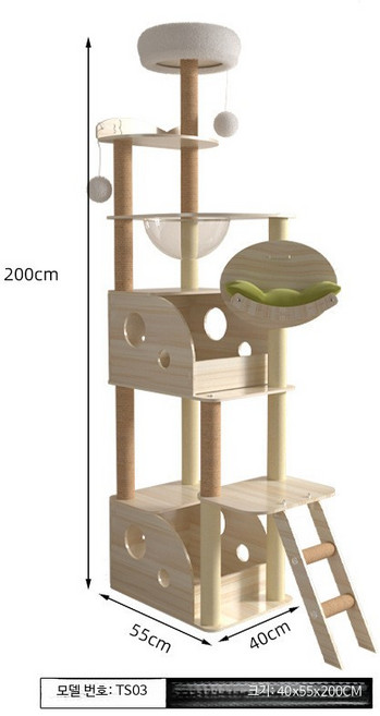 대형 원목 고양이 스크래쳐 디자인 캡슐 반려묘 캣타워 고양이용품 인테리어, 1개, TS03