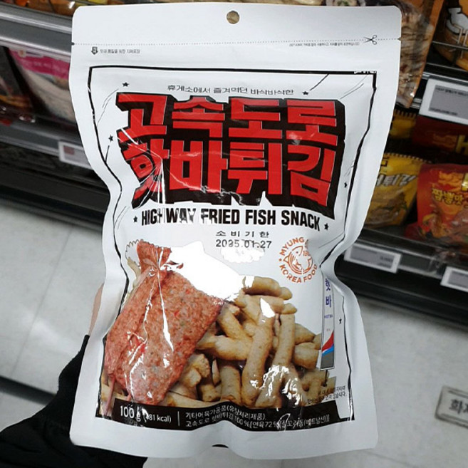 고속도로 핫바튀김, 1개, 100g