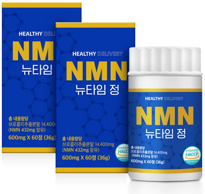 식물성 NMN 식약청인증 뉴타임정 nmn 엔엠엔 헬씨딜리버리, 2개, 60정 - 쿠팡