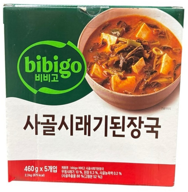비비고 사골 시래기 된장국, 460g, 5개