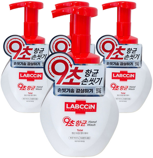 랩신 V3 토탈 포밍 핸드워시 본품, 250ml, 4개
