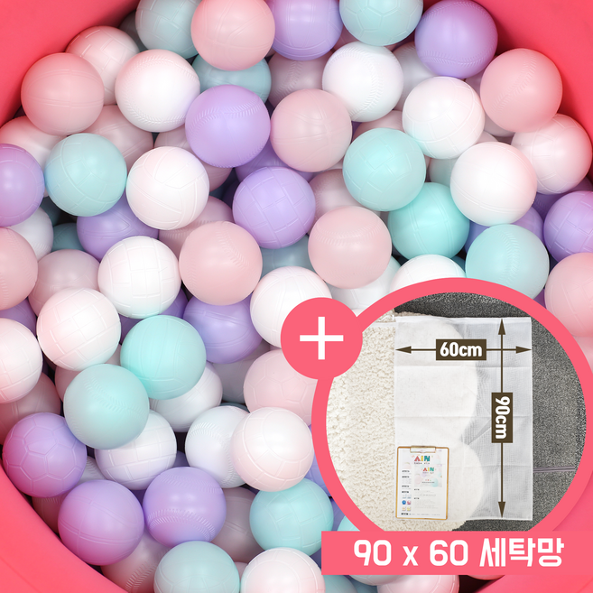 베베아인 아기 볼풀공 5.8cm 국산 KC, SET 마카롱 200개 + 90x60 세탁망, 1개