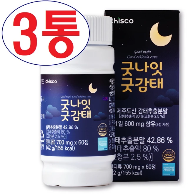 수면 영양 수면드림 하루수면 수면엔 숙면 수면건강 수면부족 꿀잠 잠안올때 제주 굿나잇 감태추출물 (700mgx60정)x3통 3개월분 (사은품 증정), 3개, 60정 - 쿠팡