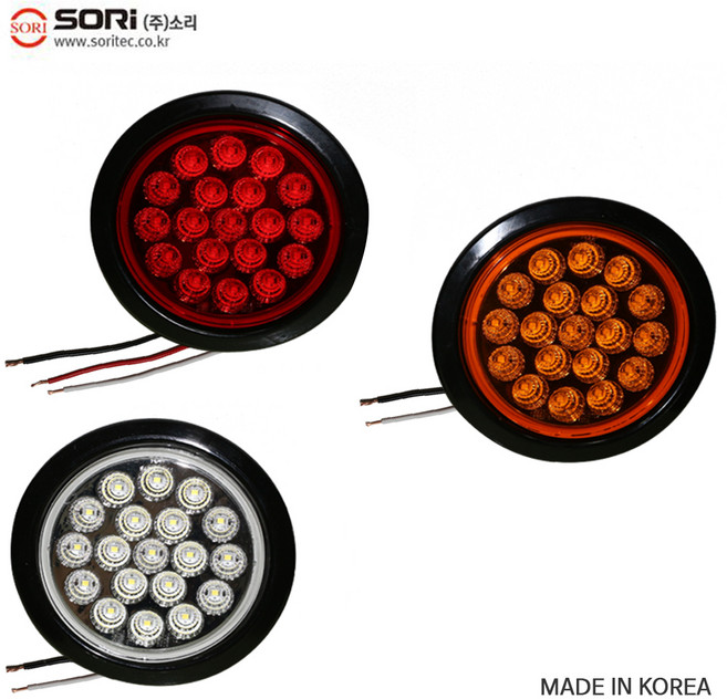 소리 SL-09 LED 원형 데루등 테일램프 12V 24V, SORI SL-09 적색 24V, 1개