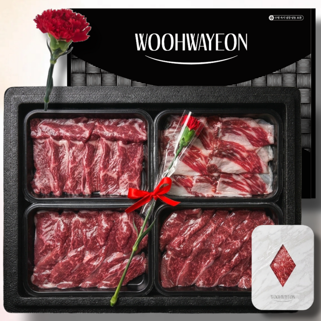 생화 투뿔 한우선물세트 1++ 구이용 최상급 모듬한판, 1개