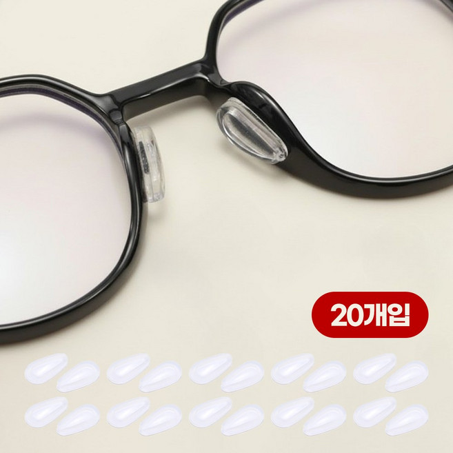이지앤코 안경 미끄럼방지 흘러내림방지 에어쿠션 코받침 20개입