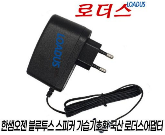 24V 1A 한샘오젠블루투스 스피커 OZBH200가습기용wall 국산 /보호회로/KC안전인증, 24V 1A 한샘오젠블루투스 스피커 OZBH200가습기