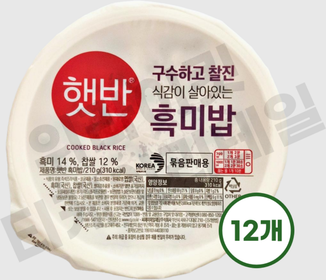 햇반 흑미밥, 210g, 12개