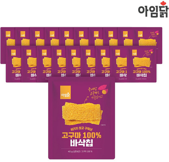 [아임닭] 고구마 100% 바삭칩, 20개, 40g