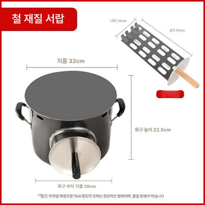 전기 군고구마 기계 업소용 군밤 맥반석 간식 휴게소, 철 서랍형, 기본 모델명/품번