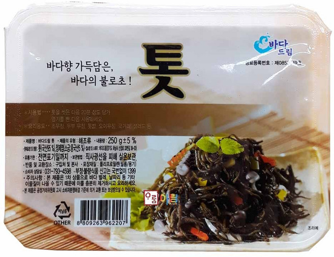 바다드림 톳(염장.실온) 250g, 1개
