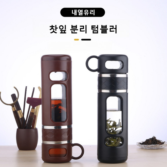 휴대용 티 텀블러 티컵 차망 내열유리 필터 분리형필터 차주전자 스텐 차거름망 내열유리 보온보냉, 1개, 라이트블루-찻잎 분리 텀블러