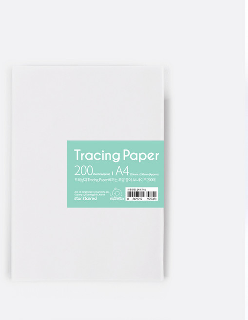 PaperPhant 트레싱지 Tracing Paper 베끼는 투명 종이, A4 사이즈 200매