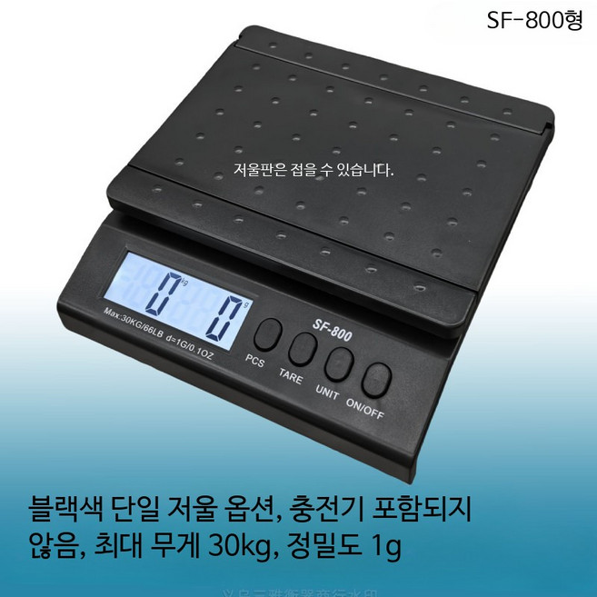 디지털 커피 저울 고정밀 미니 전자 계량기 베이킹용 주방저울, 1개, K_대형 블랙 최대 30kg/1g