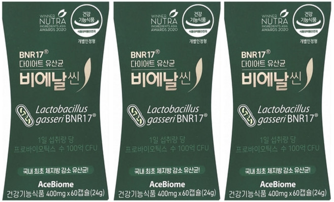 비에날17 비에날씬 다이어트 유산균 캡슐, 3박스, 60정