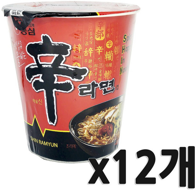 신라면 컵 65g, 12개