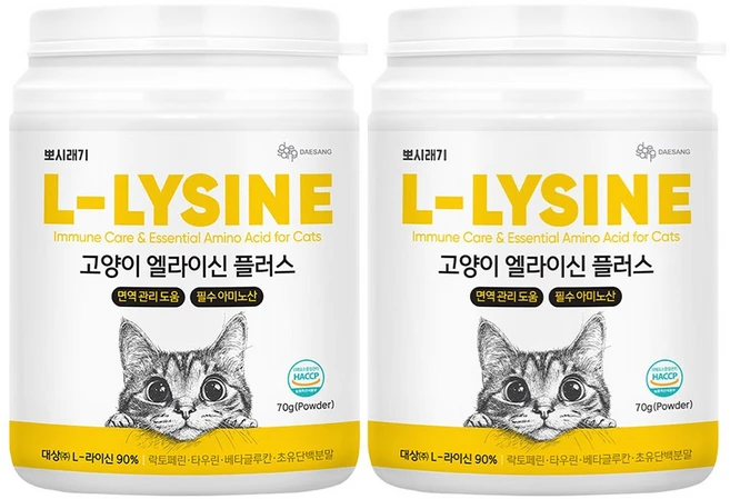 뽀시래기 고양이 허피스 감기 눈물 눈꼽 콧물 재채기 구내염 길고양이 영양제 엘라이신 플러스 70g, 2개, 면역/항산화 - 쿠팡