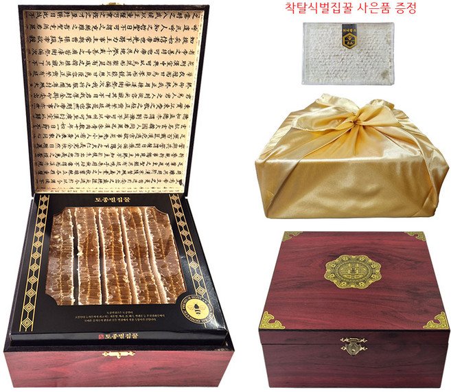 국내산 100% 벌집꿀 밀랍벌집꿀 토종벌집꿀 2.0-4.0 숙성꿀 답례품, 고가구알뜰세트2kg
