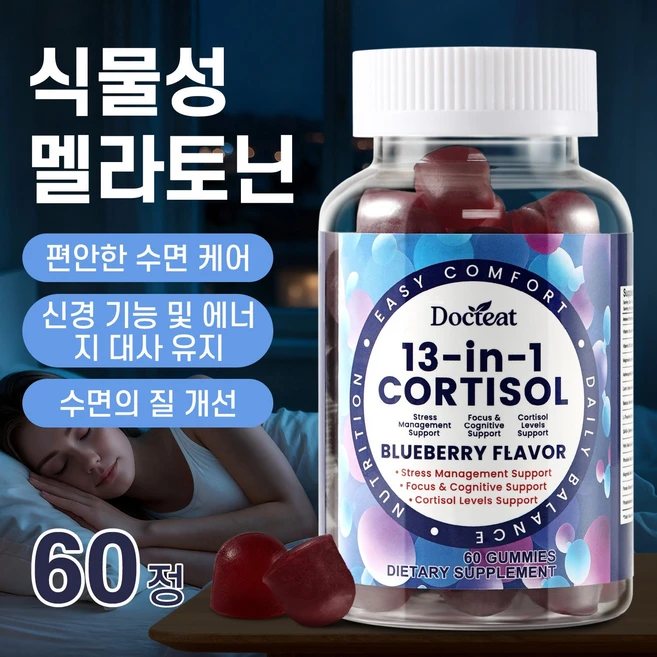 수면 관리 구미 60정 달콤한 젤리 타입 간편 섭취 휴대 간편 식물성 멜라토닌 함유 마그네슘 크릴오일 배합, 1개 - 쿠팡