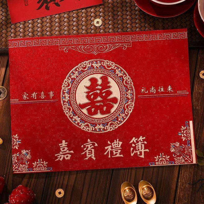 嘉賓禮簿 婚禮記賬 簽名冊 喜慶紅色, 1個, 雙喜 籤384人 磨砂材質,1本贈1支筆