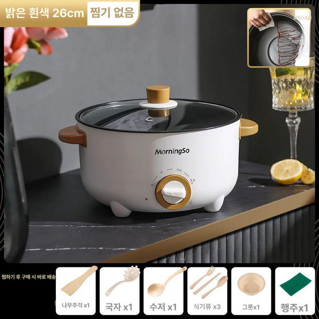 전기 멀티쿠커 스마트 냄비 만능 전골 후라이팬, 26CM 순백 3-4인용, 기본 색상