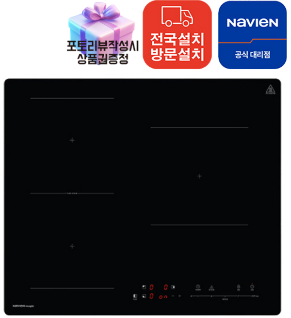 [전문설치] 나비엔 전기레인지 3구인덕션 방문설치, 빌트인, ERI-3403AF