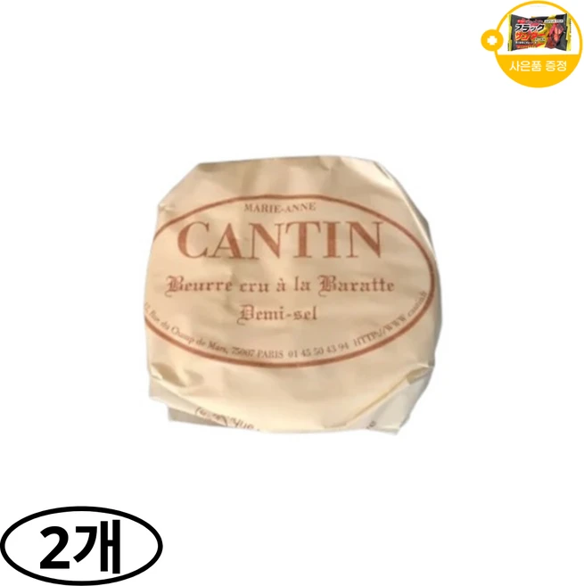 깡땅 Cantin 프랑스 마리안느 버터 가염 사은품 추가증정, 2개, 125g - 쿠팡