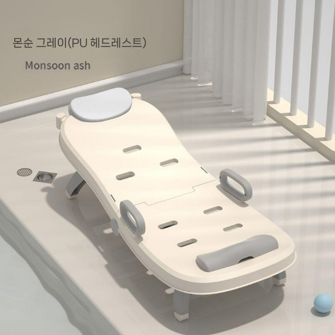 접이식 샴푸침대 노인 간병 어린이 의자 머리감기, 1개, PU 고급 몬순 그레이