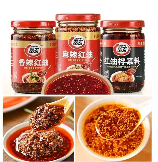 중국 사천 추이훙 고추기름 마라홍유 라죠유 칠리오일 양념 JIKTEM WW5091101, 3종맛 각 1병