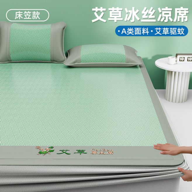 文草 艾草冰絲涼席, 床笠款『艾草養身席-綠色』, 0.9mx2.0m丨單涼席丨