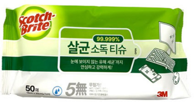 살균소독티슈 50매 [67825], 1개