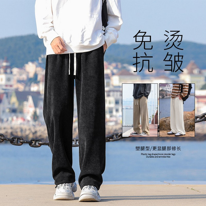 男款春秋季修身直筒休閒運動長褲