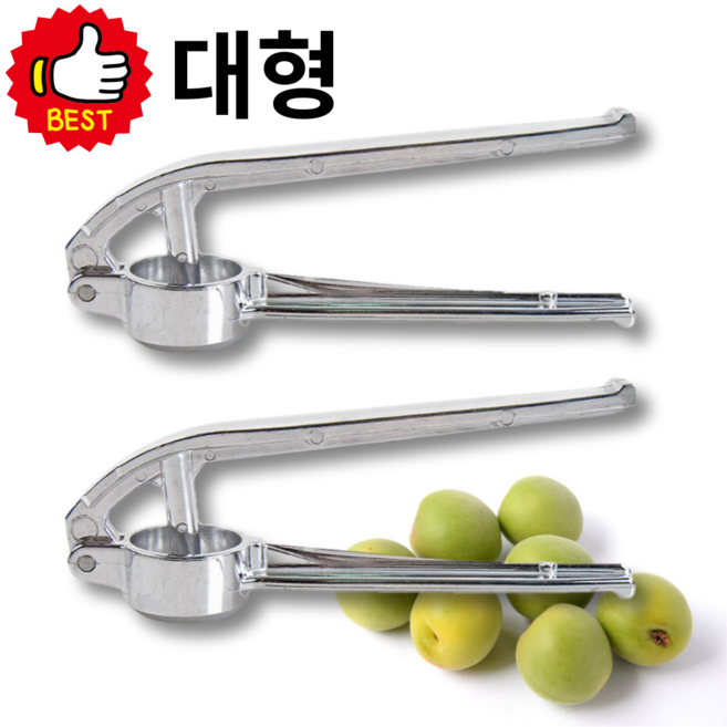 오피뉴 1+1 매실씨빼는기계 국산 매실씨제거기, 2개, 실버