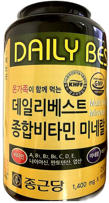 종합비타민 미네랄 영양 보충 건강식품 효능 좋은 츄잉정 180정 2개