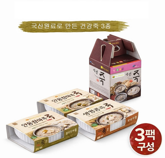 약선푸드죽 모듬 3팩 (안동참마죽 율무조녹두죽 생명콩죽)간편식 건강죽, 300g, 9개
