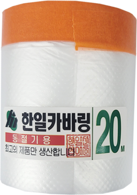 한일 카바링 테이프 커버링테이프 비닐 테이프 오렌지색 셀프인테리어 필수품, 1개