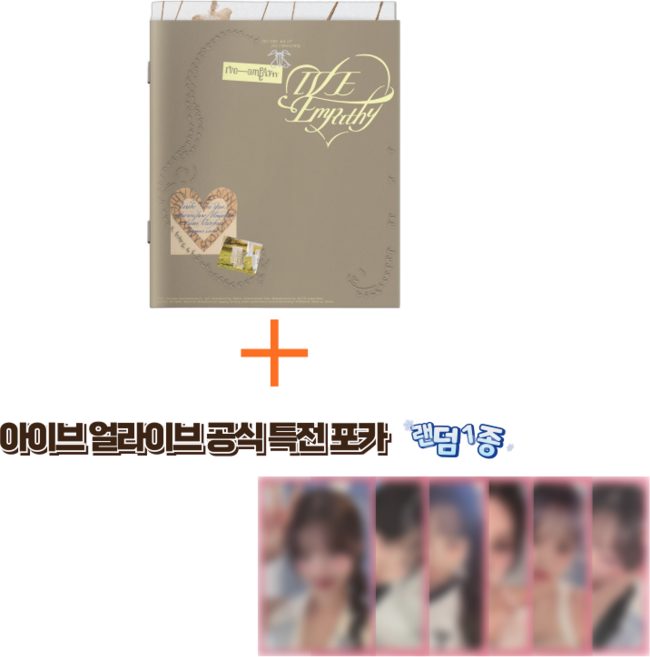[포켓더스타]아이브 미니 3집 앨범 엠파시 EMPATHY 레블하트 ME ver +공식 특전 1종 증정