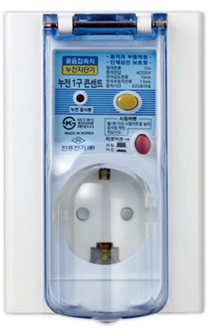 방우형 누전차단 매입콘센트 1구 15A, 1개