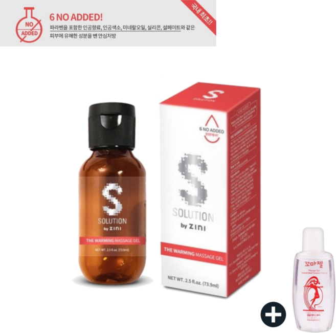 ZINI 바디 마사지 워밍젤 수용성 약산성 안심여성젤 73.9ml + 꼬마젤 20ml, 1개