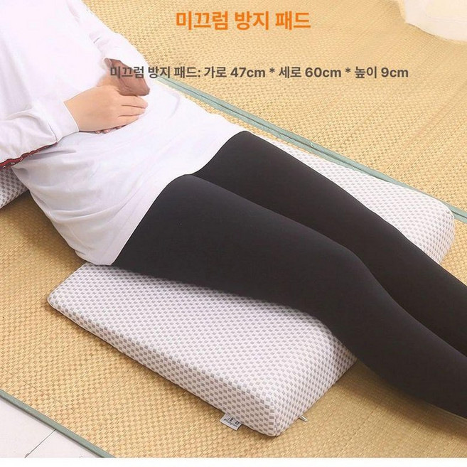 역류성 식도 염 등 방지 위산 침대 쿠션 삼각형 베개