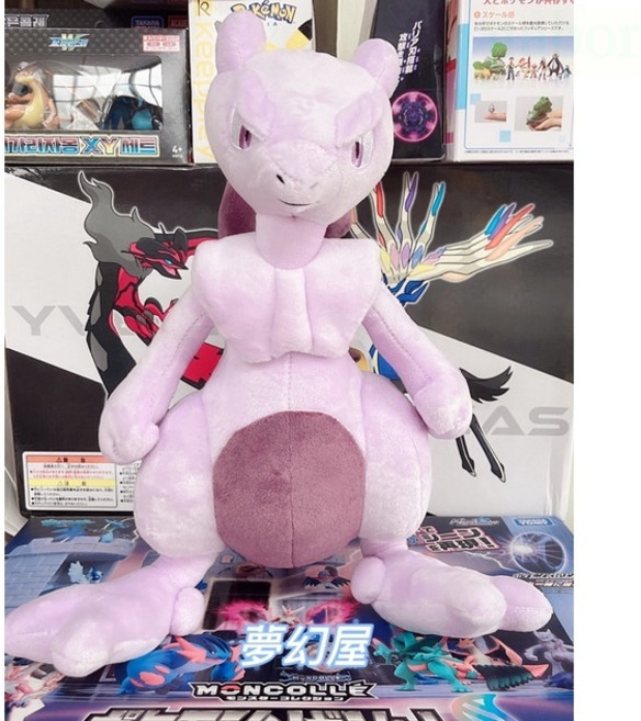 Pokémon 超夢毛絨玩偶, 1個