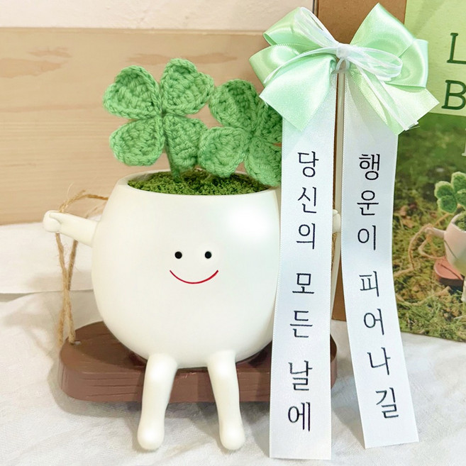 포미포미 개업 화분 집들이 선물 시들지않는 조화 네잎클로버 세트