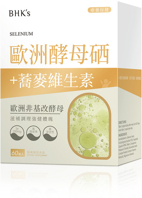 BHK's 歐洲酵母硒素食膠囊, 1盒, 60顆