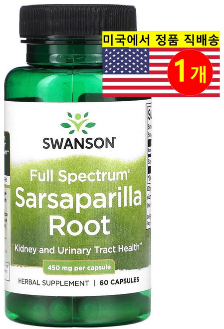 Swanson 사르사파릴라 루트 450mg 캡슐, 1개, 60정