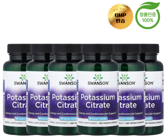 3+3 스완슨 구연산칼륨 99mg 베지 캡슐 120정, 6개
