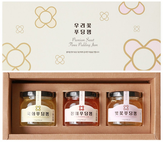 선물세트 꽃차 푸딩잼 110g 3종 국화잼 장미잼 벚꽃잼, 3개, 110ml